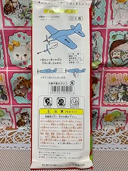 Amazon | 昭和レトロ ソフトグライダー カーチスP-40K ウォー